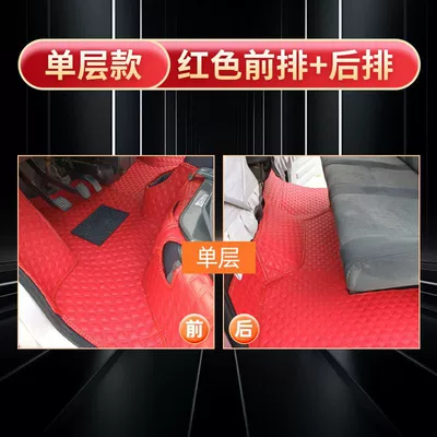 Universal Foot Pad | Xingka D201 Surrounding Small Truck - double-row-single-layer-red-star-card-s201d201