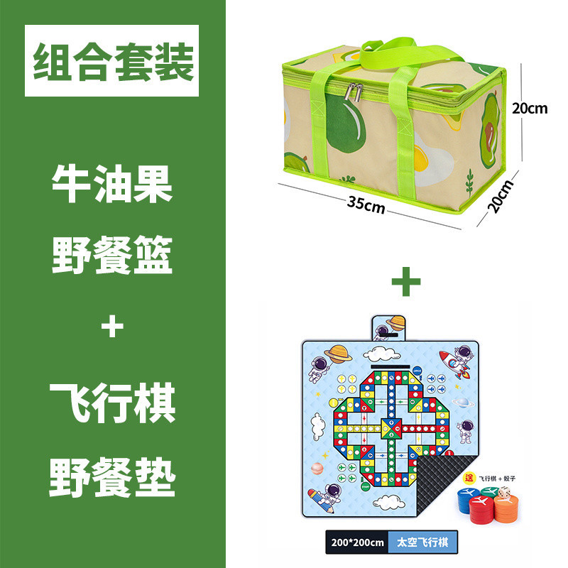 [조합] 플라잉체스 피크닉매트 + 아보카도 피크닉백