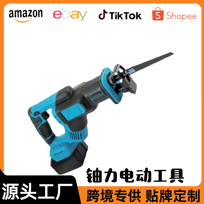 锂电充电式往复锯马刀锯 大容量家用手持电动手锯户外切 割锂电锯