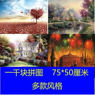 1000Ƭƴ�Dһǧ�K��ͯ��Ů��������߳��˜p�����y���ǿ�