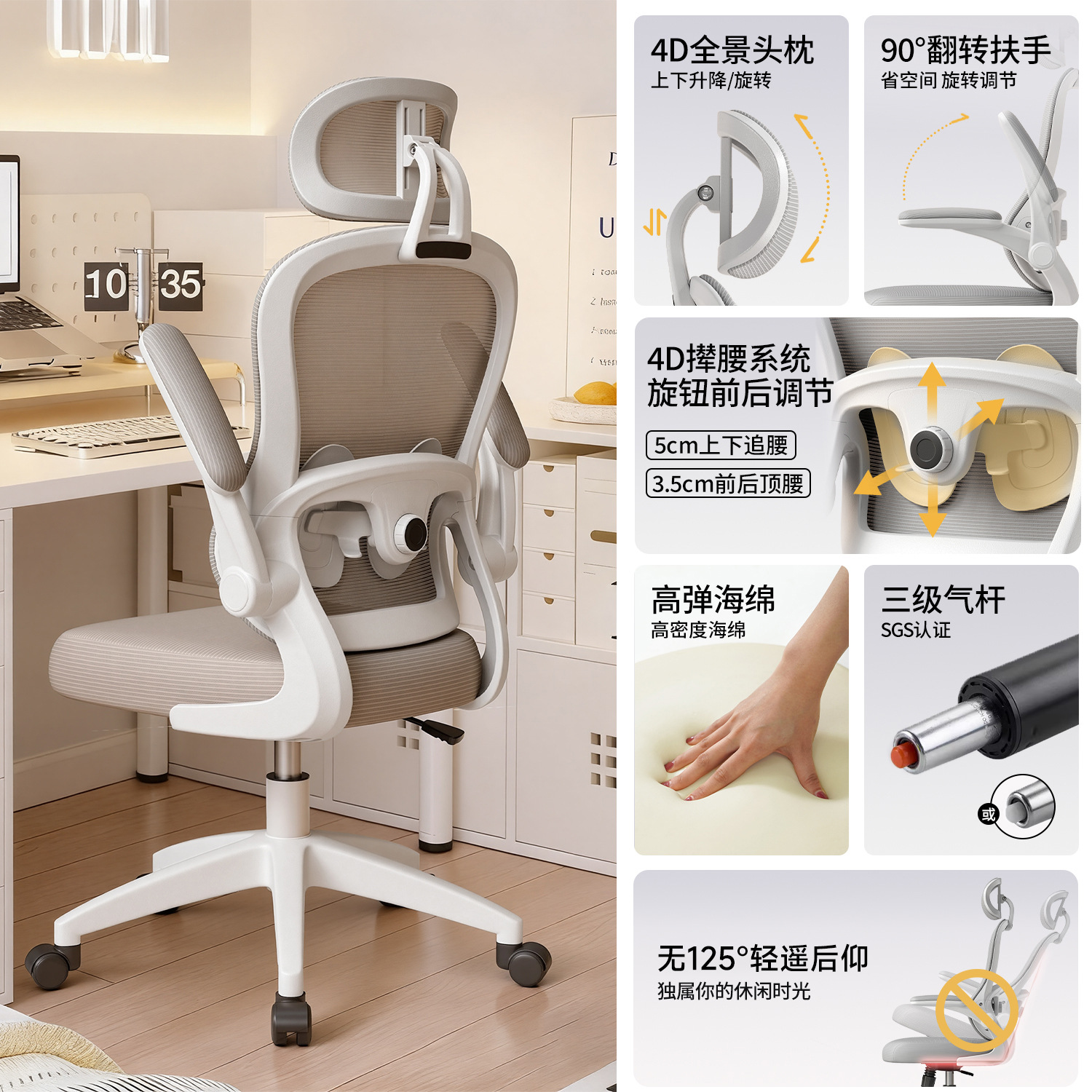 silla de oficina silla de computadora doméstica silla de oficina cómoda silla de dormitorio silla de estudio silla de respaldo