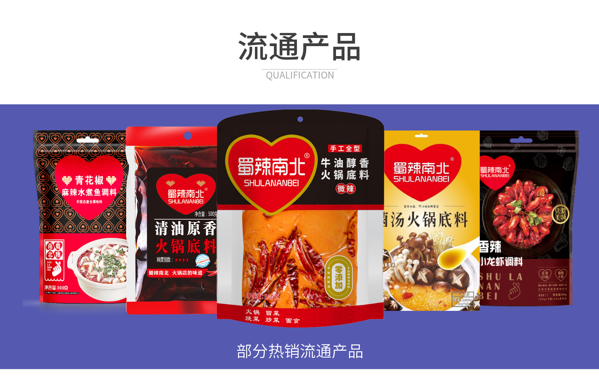 资质证书 (2).png