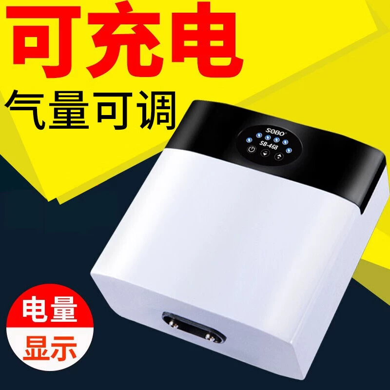 SOBO Songbao кислородный насос аквариум перезаряжаемый открытый рыболовный аэратор литиевая батарея перезаряжаемая небольшая Бытовая