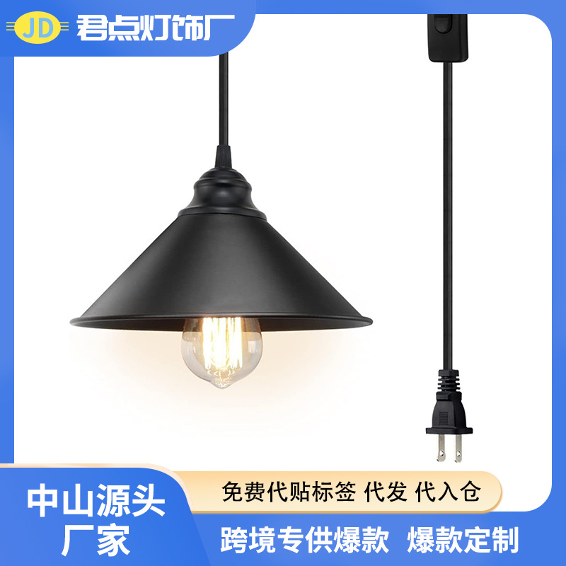 Explosión transfronteriza dedicada a Zhongshan lámparas industriales retro estadounidenses interruptor de viento enchufe lámpara de pared lámpara de techo