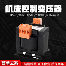 JBK5-63 100 160 200 250 300 400 500 630 1000VA�C������׃����