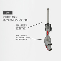 Suitable for Dyson vacuum cleaner ultra-narrow gap corner multi-function suction head V7V8V10V11V15 accessories