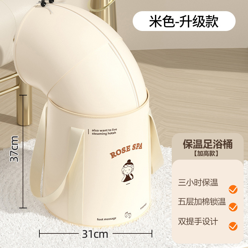 现货泡脚桶家用旅行恒温过小腿便携式洗脚盆保温加厚可折叠泡脚袋|undefined