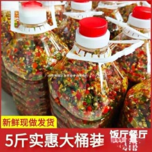 大桶湖南特产剁辣椒商用蒜蓉剁椒酱小米辣特辣餐饮调料青红辣椒批