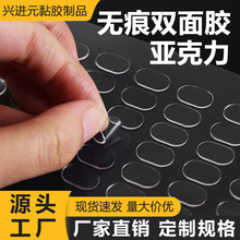 泡泡玛特盲盒无痕纳米透明双面胶泡泡玛特车载摆件手办盲盒小批量