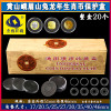 Mao Feng tea, protective coins, storage box, the year of the Rabbit