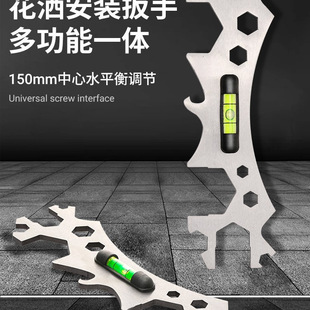 Bathroom Wrench Multifunctional Installation Leveler Plumber Shower Tool Curved Angle Mixing Valve Shower Special Wrench