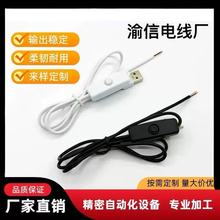 USB�_�P��501Сҹ��A�ӟ�LED��������ͨ�ö���늾��Դ