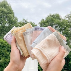 SUNNYDAY underwear for women, pure cotton, girls, girls, sweet, cute and comfortable, cotton triangle ladies, Japanese student party