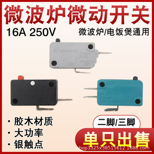 Microwave Microswitch Rice Cooker Microswitch Rice Cooker Microswitch Rice Cooker Tactile Switch Microswitch Thermostat