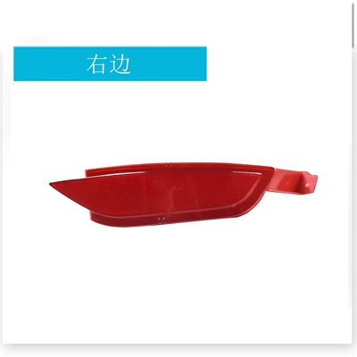 Suitable for Ford Fiesta 09-15 Tail light - right