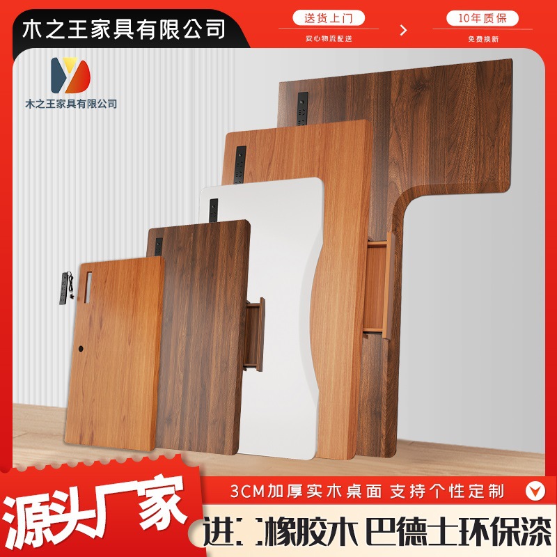 Solid Wood Desktop Adjustable Computer Desk with Perforated Board and Power Strip for Home Office Desk, Study and Writing Desk Board Surface Wholesale