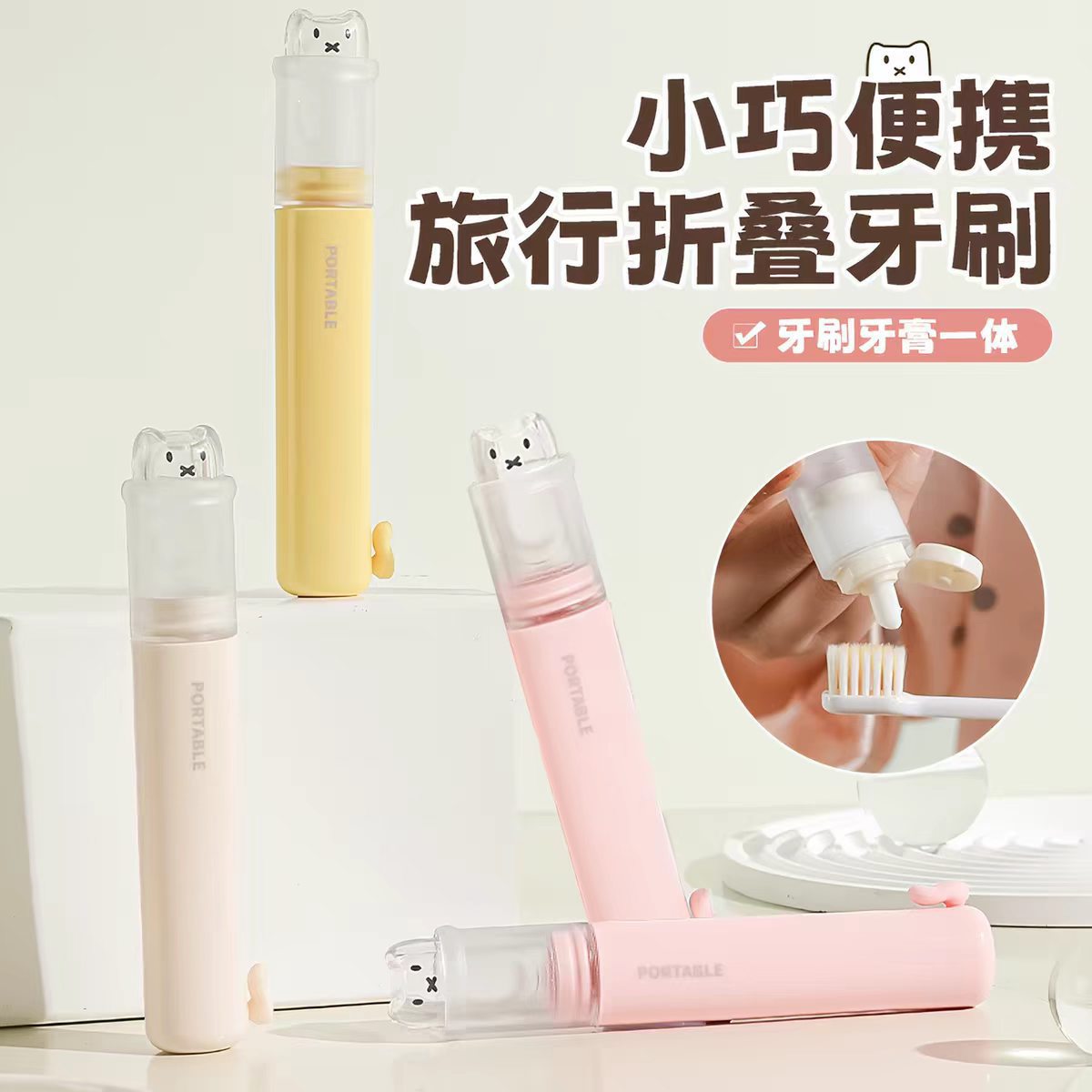 Travel-style 2-in-1 foldable toothbrush, portable toothbrush and toothpaste combo, independent soft-bristle toothbrush for children and adults