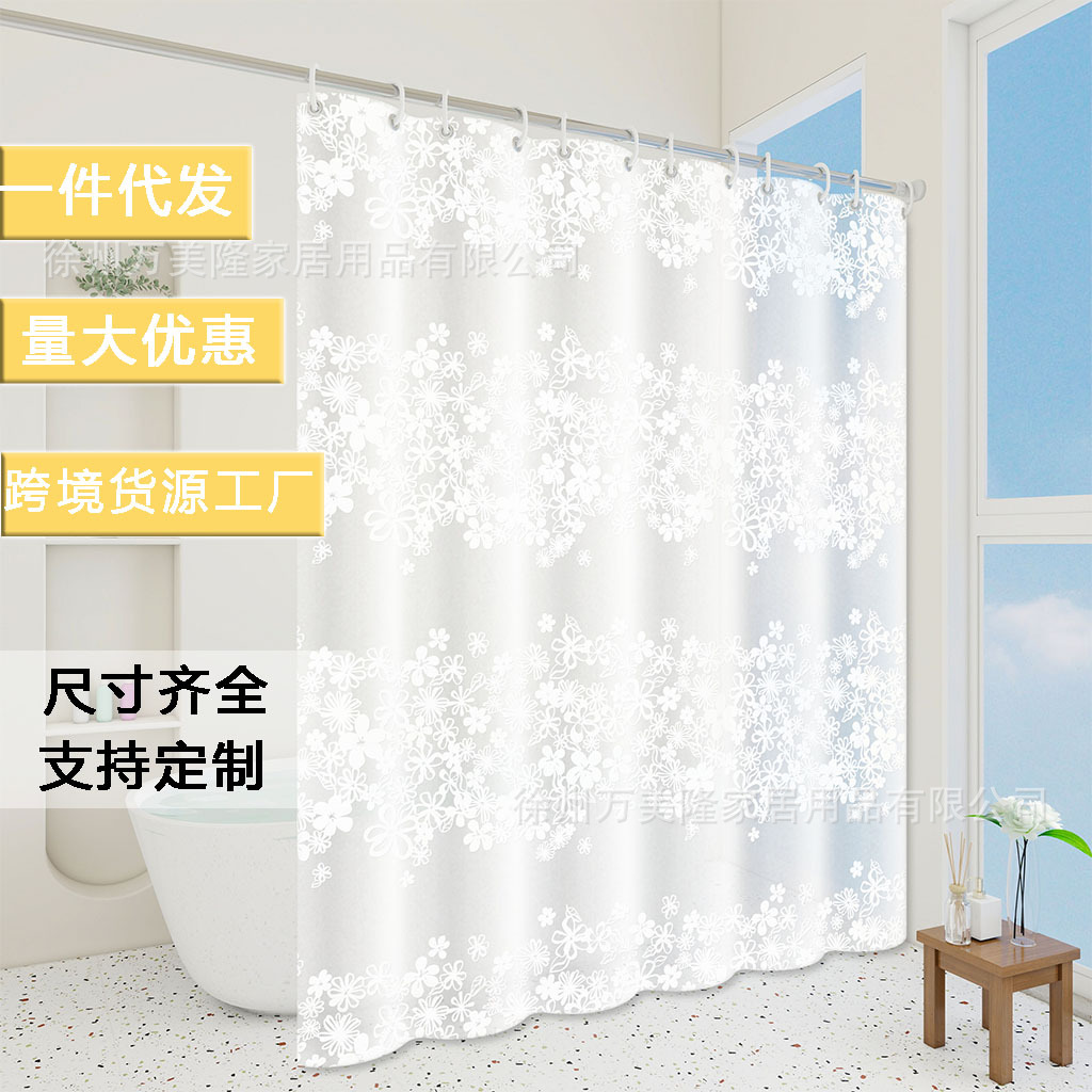 Cross-border Amazon Waterproof Mildew-proof PEVA Bathroom Shower Curtain Punch-free Bathroom Partition Curtain Shower Curtain Europe and America