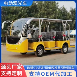 电动观光车;高尔夫车;高尔夫球车