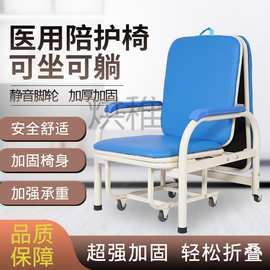 KS鋱多功能陪椅折叠床家用折叠床椅陪床椅子两用
