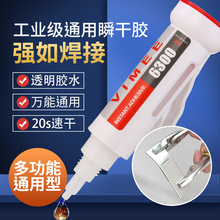 6300�����z�D���zԭ�z���ӄ���ˮ͸���f���zˮ�aЬ�մɽ��������z