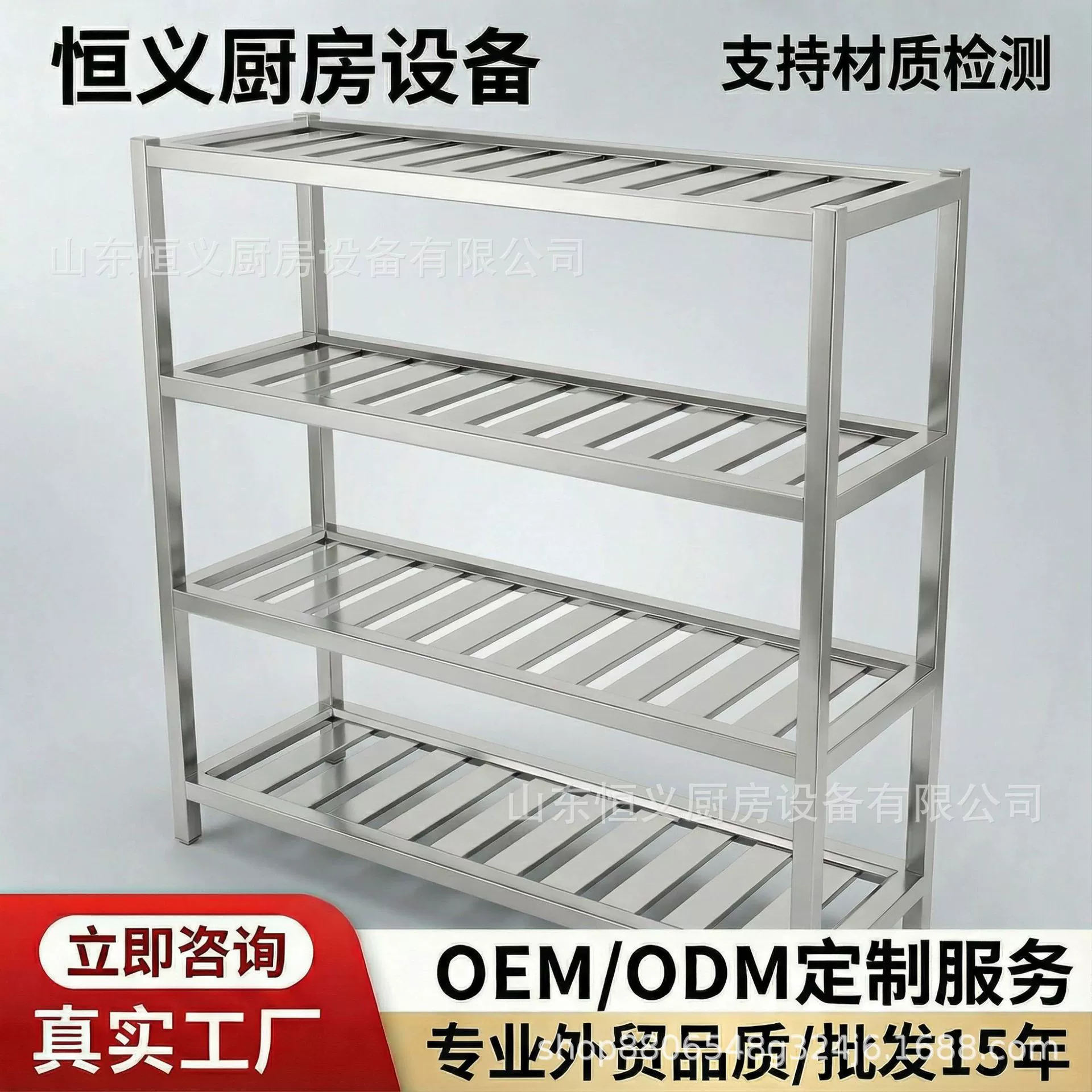 Shelf Rack Stainless Steel Freestanding Multi-tier Kitchen from Yomiego
