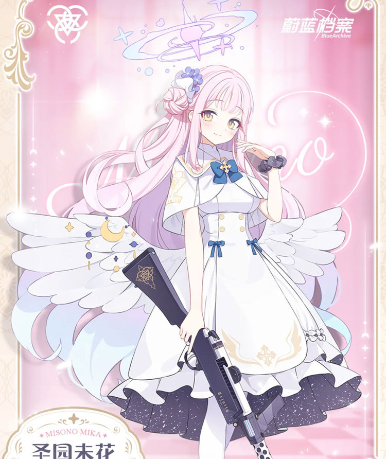 碧蓝档案cos圣园未花cosplay服装弥香蔚蓝裙装女式连衣裙2024新款-阿里巴巴