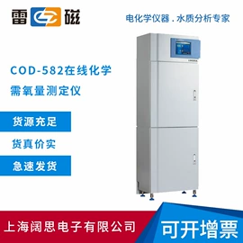 往复泵;PH计;水质分析仪