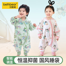 儿童夹棉分腿睡袋防踢被秋冬宝宝加厚连体衣抗菌婴儿睡袋纯棉新款
