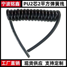 ���ɾ�������ɫPU2о2.0ƽ�����~о�����Դ���ߏ���������������