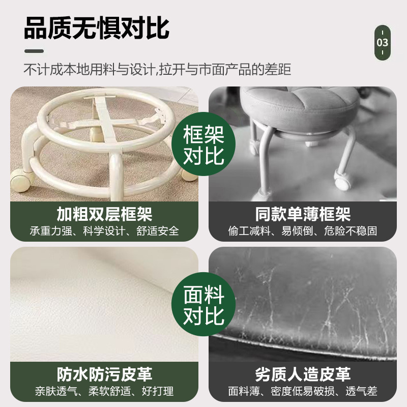 万向轮小凳子家用小型板凳滑轮矮凳客厅带娃移动包邮|undefined