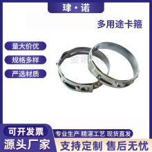 无耳无极汽车球笼套防尘套水管卡箍紧固件油管扣式密封防尘密封