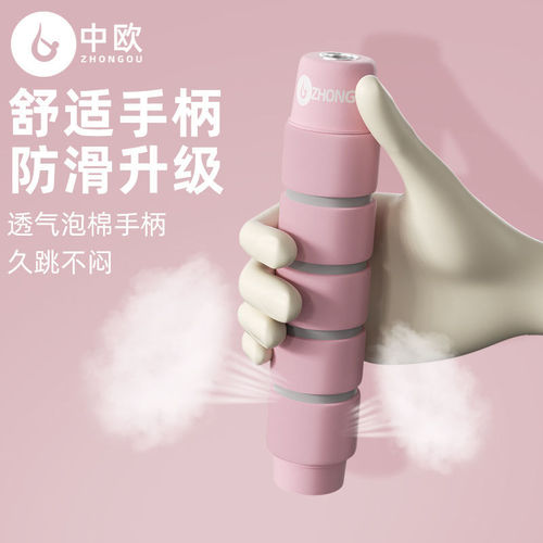 Ropeless skipping rope steel wire rope dual-purpose sports fitness silent skipping rope weight-bearing adult children students high school entrance examination skipping rope