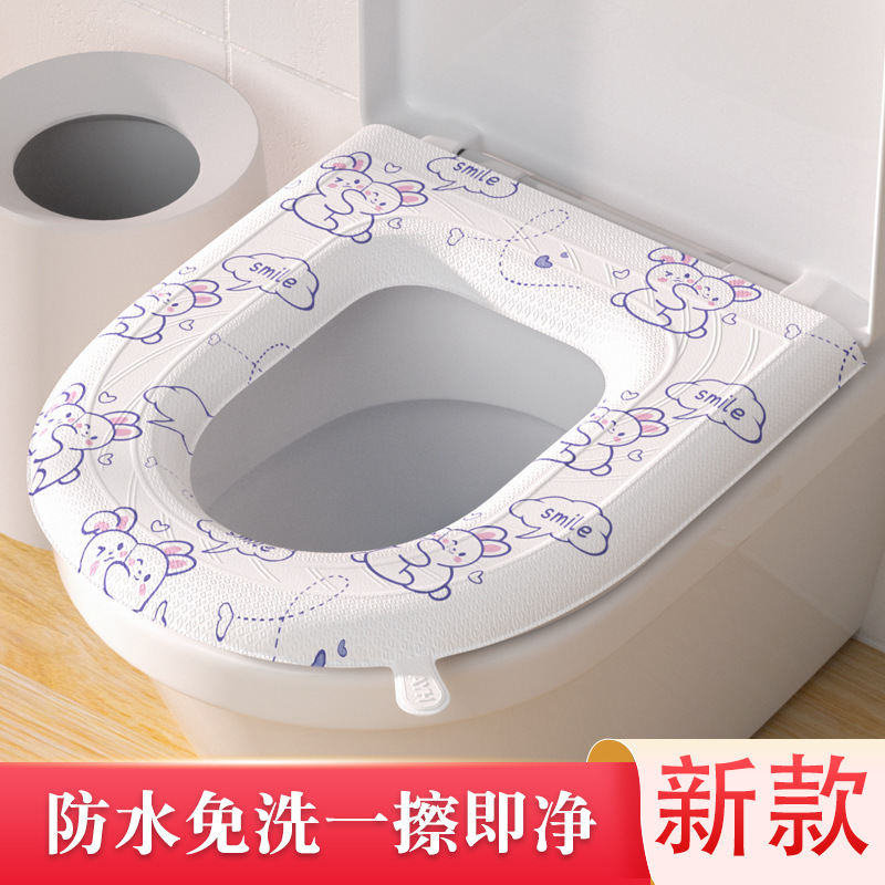 高発泡EVA防水トイレマット四季通用トイレリング防水トイレマット|undefined