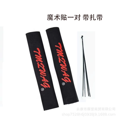 Protective Cover Rear Shock Absorber – Motosiklet ləvazimatları və aksesuarları - a-pair-of-black-bottom-tm-velcro-straps-with-ties