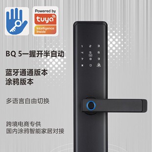 Factory wholesale a hold open fingerprint lock home anti-theft door lock electronic combination lock engineering lock smart door lock apartment
