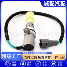 25010-74P01�ٶȴ������������ղ�����32702-9Z069�����������