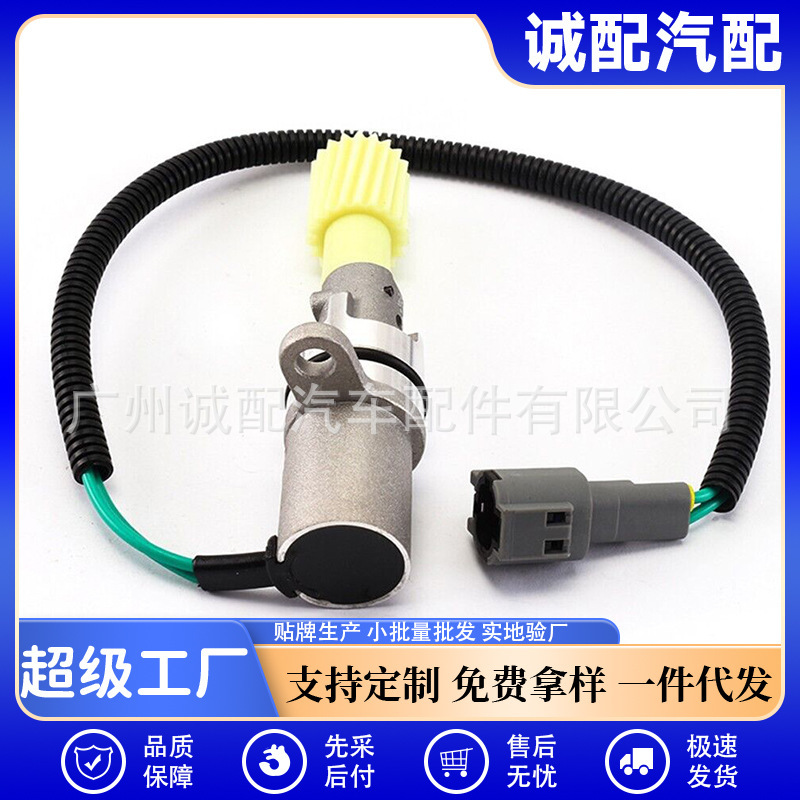 25010-74P01 speed sensor is suitable for Nissan 32702-9Z069 wholesale auto parts