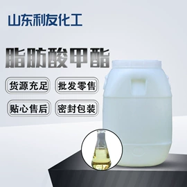 洗涤剂;乳化剂;氟化物