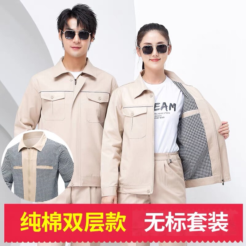 作業服セット春秋長袖純綿男耐摩耗性電気溶接電力工事国家電力網静電気防止労働保険服|undefined