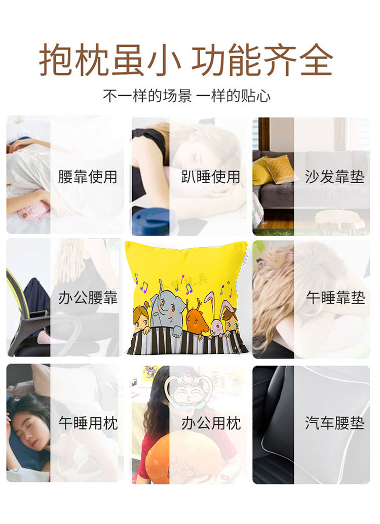 抱枕详情_05.jpg