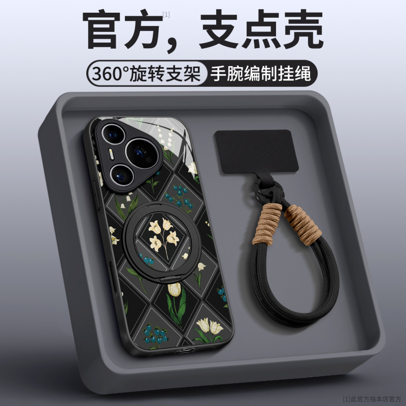 适用华为pura80pro手机壳新款pura70全包外壳p60带挂绳pura50高级|undefined