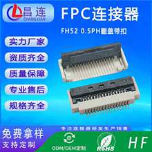 fpc/ffc�B�������� 0.5pitch���w ffc������H1.75 僽�FFC�ž���
