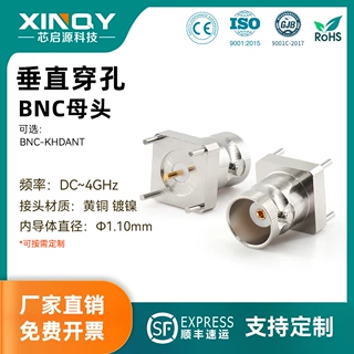 XINQY 射频同轴连接器 印制板连接头 4G垂直穿孔 bnc50欧姆连接器