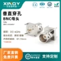 穿孔射频同轴垂直连接器