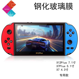 �羳X12Plus �Α�C���oĤx7plus5.1��䓻�����ĤPSP�ƙC���Q���l