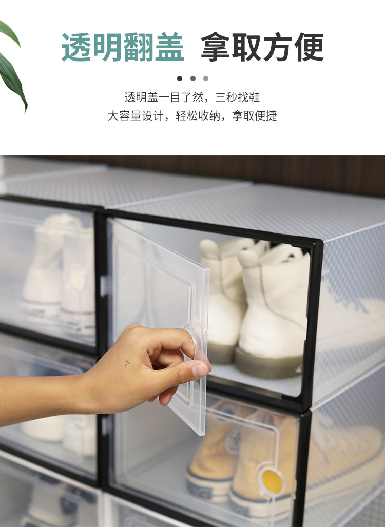 鞋盒收纳详情页_03.jpg