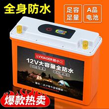 �늳�12V��ˮ�������ۺ������������y�����ƿһ�����l