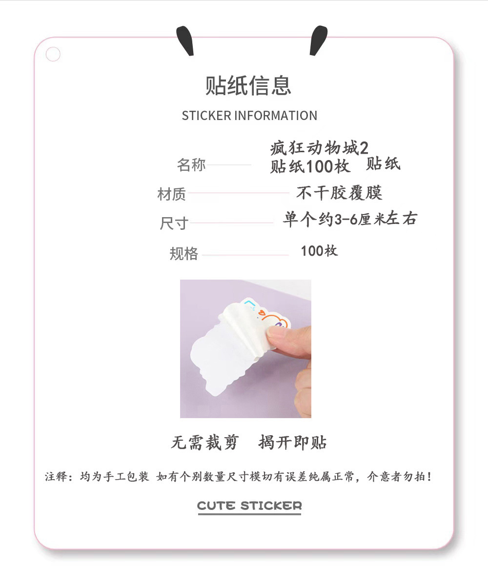 详情图