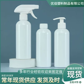 塑料瓶、壶;塑料桶;PE管